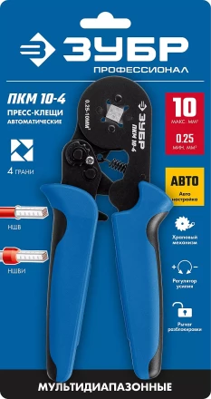 ЗУБР ПКМ-10-4, 0.25 - 10 мм2, с квадратным профилем, мультидиапазонные пресс-клещи, Профессионал (22695) купить в Муравленко