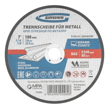 Круг отрезной по металлу, 180 х 1,8 х 22,2 мм, WA46TBF// Gross 74385 купить в Муравленко