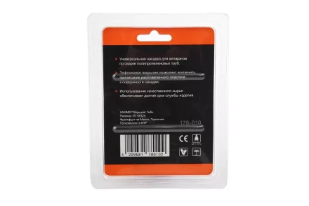 Сварочная насадка WESTER ф63мм купить в Муравленко