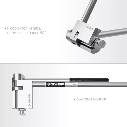 ЗУБР Шиногиб (310330) купить в Муравленко