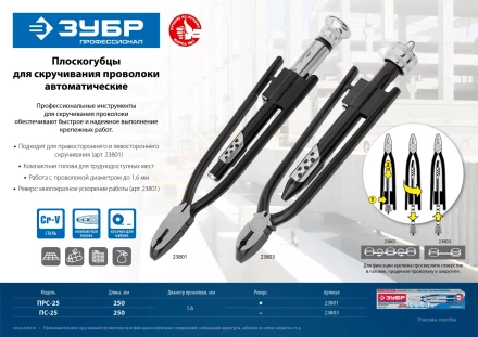 ЗУБР 1.2 мм х 100 м, термообработанная вязальная проволока (305415-12) купить в Муравленко