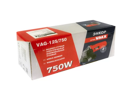 УШМ 125-0,75 VAG-125/750 VMX 510210 купить в Муравленко