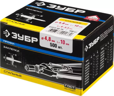 Заклепки ЗУБР стальные, 4,8x10мм, 500шт 31313-48-10 купить в Муравленко