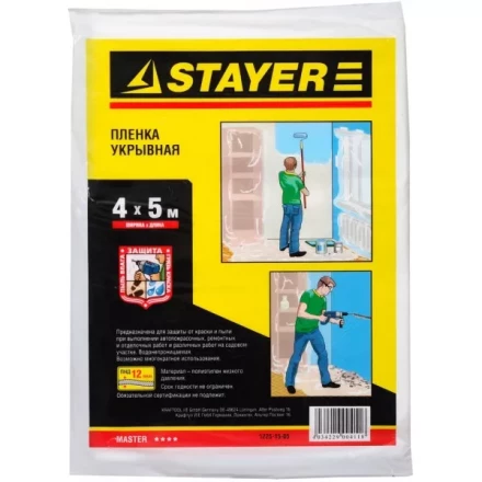 Пленка STAYER &quot;MASTER&quot; защитная укрывочная, HDPE, 12 мкм, 4 х 5 м 1225-15-05 купить в Муравленко