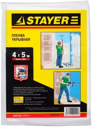 Пленка STAYER &quot;MASTER&quot; защитная укрывочная, HDPE, 12 мкм, 4 х 5 м 1225-15-05 купить в Муравленко