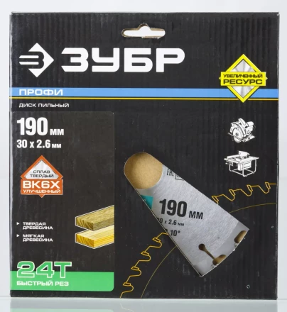 Диск пильный ЗУБР &quot;ПРОФИ&quot; &quot;Быстрый рез&quot; по дереву, 24Т, 190х30мм 36850-190-30-24 купить в Муравленко