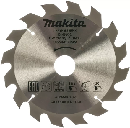 Диск пильный для дерева Makita D-45901, 185x16/20/30x2/1.3 мм; 16 зубьев купить в Муравленко