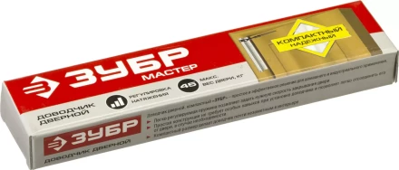 Доводчики дверные серия МАСТЕР купить в Муравленко