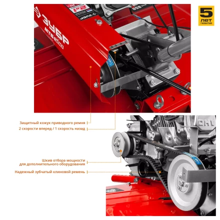 Мотоблок бензиновый МТБ-300 серия МАСТЕР купить в Муравленко