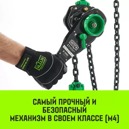 Таль ручная рычажная HITCH LH210 1 т 9 м (SZ068985) купить в Муравленко