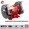ЗУБР d 150 мм, 200 Вт, заточной станок (СТ-150) купить в Муравленко