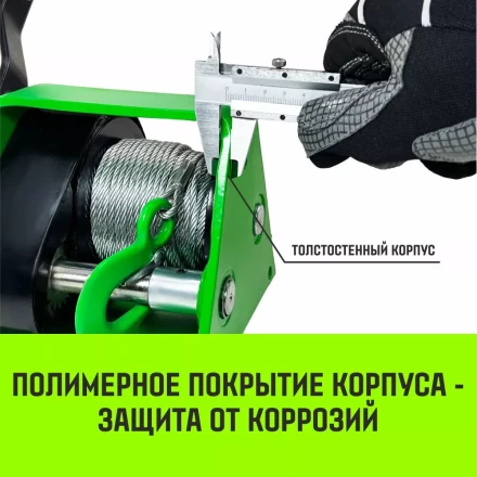 Лебедка ручная HITCH HWG тип GR 500кг 20м (SZ086899) купить в Муравленко