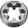 Плашка круглая ручная STAYER "MASTER", сталь 9ХС, для трубной резьбы G 3/4`` 28029-3/4 купить в Муравленко