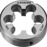 Плашка круглая ручная STAYER "MASTER", сталь 9ХС, для трубной резьбы G 3/4`` 28029-3/4 купить в Муравленко