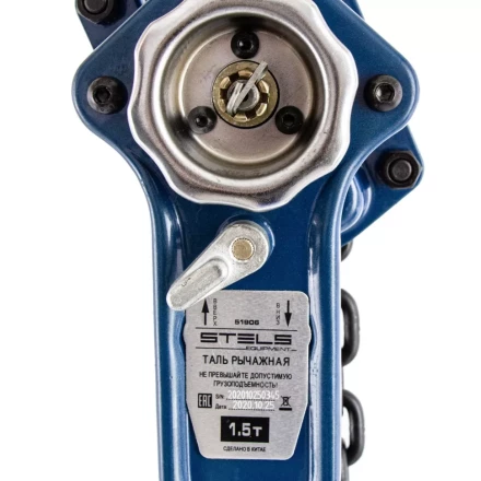 Таль цепная рычажная, 1.5т, h подъема 1.5 м Stels 51906 купить в Муравленко