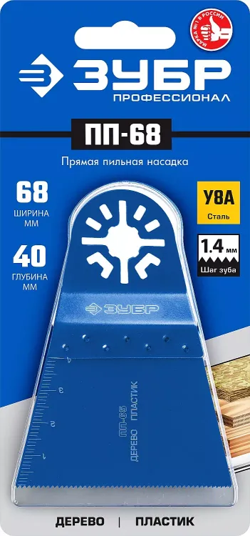 ЗУБР ПП-68 UniLock, 68 x 40 мм, OIS-хвост., насадка прямая пильная, Профессионал (15565-68) купить в Муравленко