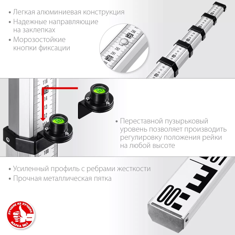 ЗУБР РГ 5, геодезическая рейка (34948-5) купить в Муравленко