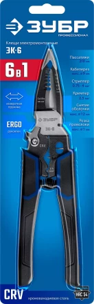 ЗУБР ЭК-6, 6в1, 210мм, электромонтажные клещи, Профессионал (23348) купить в Муравленко