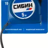 Рулетка СИБИН, пластиковый корпус, 5м/19мм 34020-05-19 купить в Муравленко