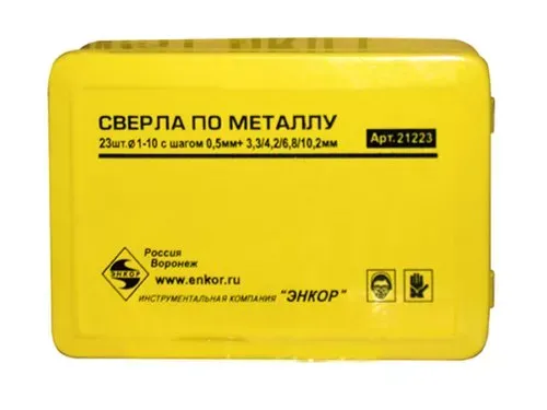 Набор сверл д/мет. 23шт.1-10/шаг0,5;ф3,3;4,2;10,2 21223 купить в Муравленко
