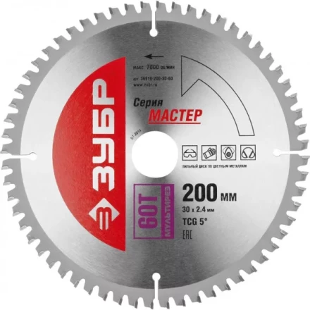 Диск пильный ЗУБР &quot;МАСТЕР&quot; &quot;Точный-МУЛЬТИ рез&quot; по алюминию, ламинату, пластику, ДСП, 200x30, 60Т 36916-200-30-60 купить в Муравленко