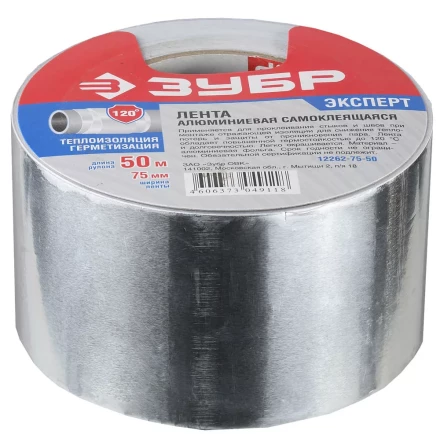 Лента алюминиевая ЗУБР &quot;ПРОФЕССИОНАЛ&quot;, до 120 °С, 60мкм, 75мм х 50м 12262-75-50 купить в Муравленко
