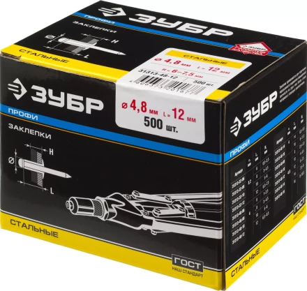 Заклепки ЗУБР стальные, 4,8x12мм, 500шт 31313-48-12 купить в Муравленко