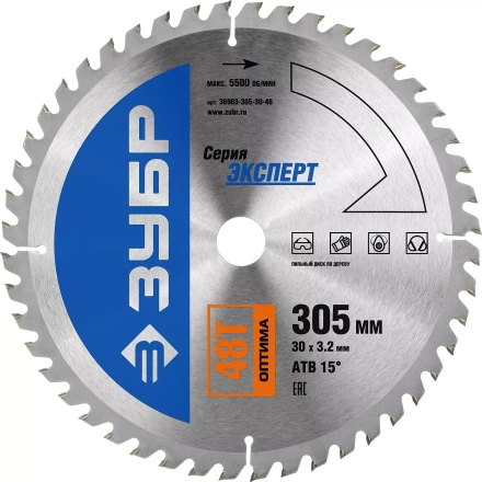 Диск пильный ЗУБР &quot;ЭКСПЕРТ&quot; &quot;Оптимальный рез&quot; по дереву, 305х30мм, 48Т 36903-305-30-48 купить в Муравленко