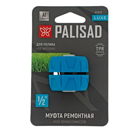 Муфта ремонтная Palisad 1/2", алюминий, TPR, Luxe 65838 купить в Муравленко