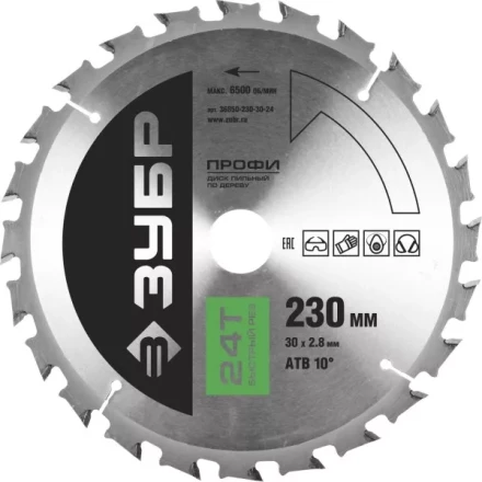 Диск пильный ЗУБР &quot;ПРОФИ&quot; &quot;Быстрый рез&quot; по дереву, 24Т, 230х30мм 36850-230-30-24 купить в Муравленко