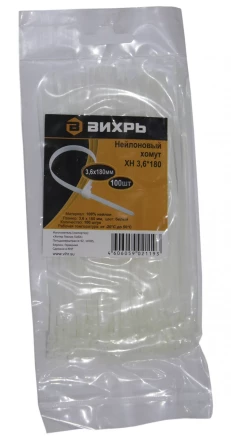Хомут нейлоновый 3,6х300 Б 100 штук Вихрь купить в Муравленко