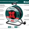 Силовые удлинители на катушке P-315, провод ПВС 3х1,5 мм кв. 55084-30 купить в Муравленко