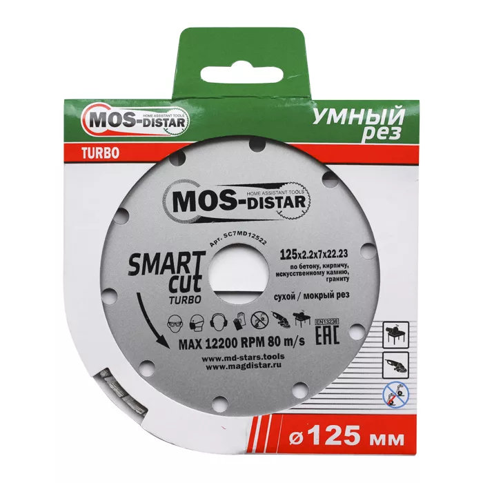 Диск алмазный по бетону Turbo SMART CUT (Умный рез) (7mm) MOS-DISTAR 180*2,6*7*22,23 mm купить в Муравленко