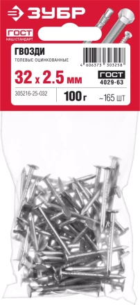 Гвозди толевые ГОСТ 4029-63 пакет серия МАСТЕР купить в Муравленко