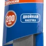 Напильник СИБИН плоский с пластиковой рукояткой, 200мм 16701-20 купить в Муравленко