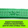 Трос буксировочный HITCH REGULAR масса авто 25т разрывная 75т 50м лента 50мм крюк-крюк (SZ071507) купить в Муравленко