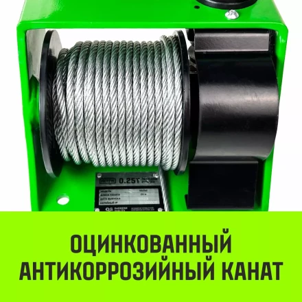 Лебедка ручная HITCH HWV тип VS 250кг 20м (SZ086902) купить в Муравленко