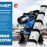 ЗУБР РГ 3, геодезическая рейка (34948-3) купить в Муравленко