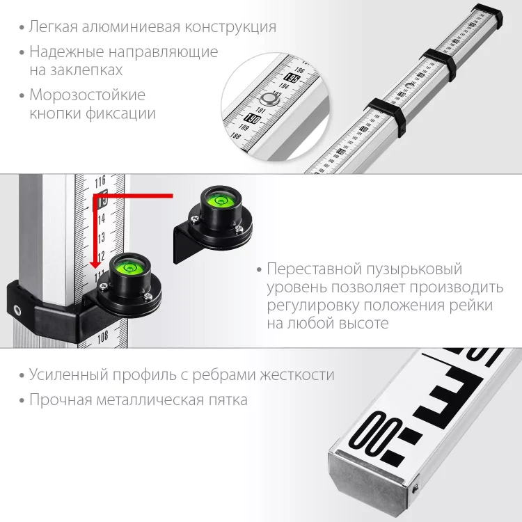 ЗУБР РГ 3, геодезическая рейка (34948-3) купить в Муравленко
