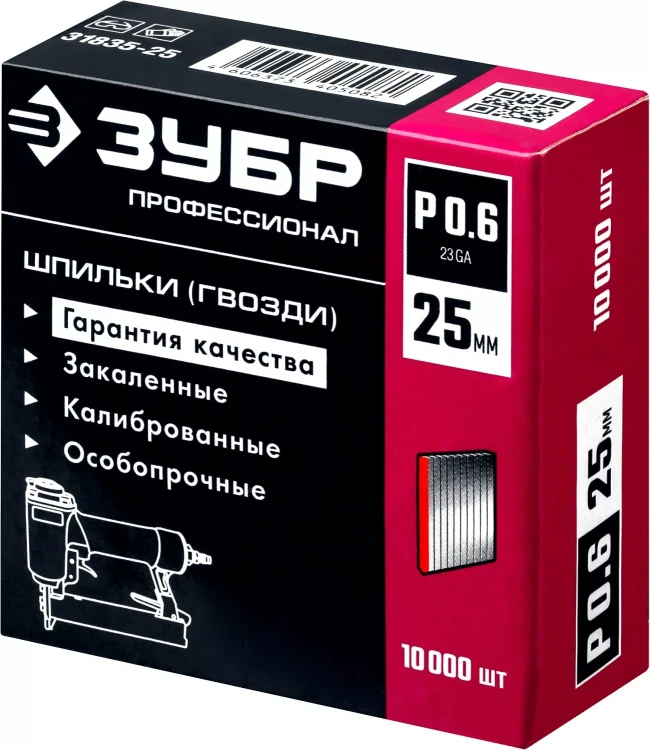 ЗУБР тип 23GA (P0.6) 25 мм, 10 000 шт, шпильки для нейлера, Профессионал (31835-25) купить в Муравленко