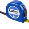 Рулетка СИБИН, пластиковый корпус, 3м/16мм 34020-03-16 купить в Муравленко