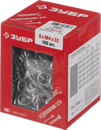ЗУБР МОЛЛИ, М4 х 32 х 8 мм, 100 шт, анкер с кольцом для пустотелых конструкций (302532-04-032) купить в Муравленко