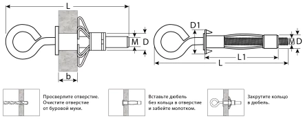 ЗУБР МОЛЛИ, М4 х 32 х 8 мм, 100 шт, анкер с кольцом для пустотелых конструкций (302532-04-032) купить в Муравленко