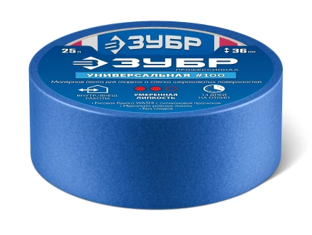ЗУБР №100 36 мм х 25 м, для гладких и слегка шероховатых поверхностей, малярная лента, Профессионал (12141-36) купить в Муравленко