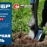 ЗУБР ПРОФИ-7, 275х205х1200мм, полотно рессорная сталь 1.6мм закалено, стальной изог.черенок с ручкой, штыковая лопата, тип ЛСГ, ПРОФЕССИОНАЛ (39557) купить в Муравленко
