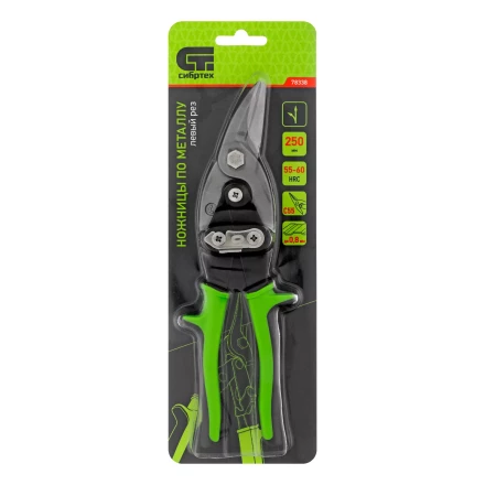 Ножницы по металлу, Сибртех 250 мм, левый рез, сталь С55, двухкомпонентные рукоятки, 78338 купить в Муравленко