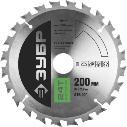 Диск пильный ЗУБР &quot;ПРОФИ&quot; &quot;Быстрый рез&quot; по дереву, 24Т, 200х32мм 36850-200-32-24 купить в Муравленко