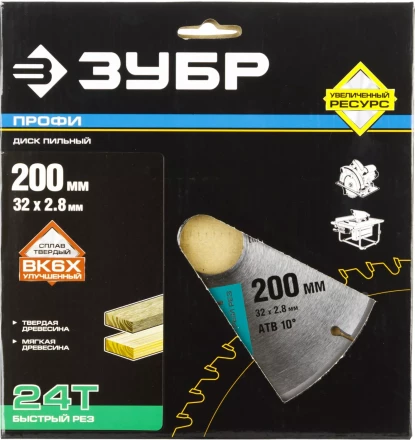 Диск пильный ЗУБР &quot;ПРОФИ&quot; &quot;Быстрый рез&quot; по дереву, 24Т, 200х32мм 36850-200-32-24 купить в Муравленко