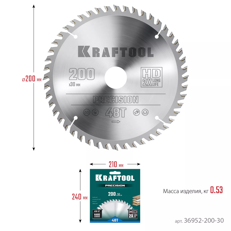 Диск пильный PRECISION, повышенный ресурс 36952-200-30 купить в Муравленко
