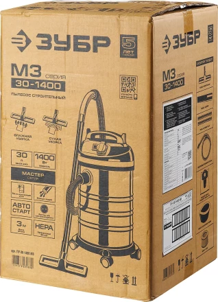 Пылесос строительный М3 ПУ-30-1400 М3 серия МАСТЕР купить в Муравленко